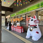 駿河屋 - 鰻を抱える招き猫