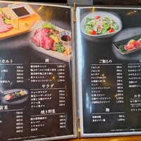 薩摩焼肉　黒桜 - 