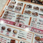 Yoshinoya - 