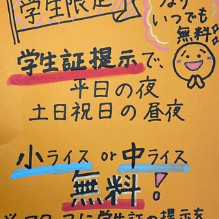 横浜家系ラーメンかまし家_0