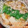 肉の花屋 - 料理写真: