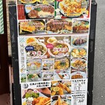 キャビン セラトピア土岐店 - 