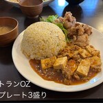 レストラン＆バー オズ - 