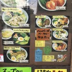 きいろ - お外の看板