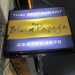 Blue Papaya THAILAND - 
