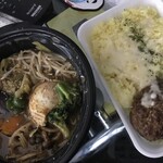 きいろ - テイクアウトのスープカレー