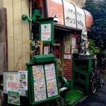 サンスマイル - 