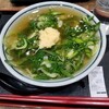 つくもうどん 塩小路本店