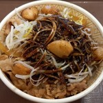 すき家 段原店 - 