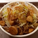 すき家 段原店 - 