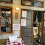 旧ヤム邸  シモキタ荘 - お店の入り口