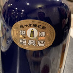 神戸元町別舘牡丹園 - 