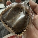 パンと焼き菓子のパパパパーン! - 