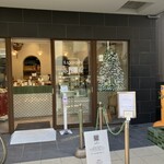 Boulangerie S.Igarashi - 