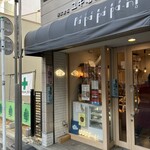 パンと焼き菓子のパパパパーン! - 