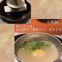 懐食みちば - 