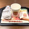 バーガーキング - スモーキーテリヤキバーガーセット。