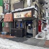 けやき すすきの本店