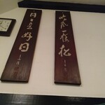 Terakata Soba Nagaura - 