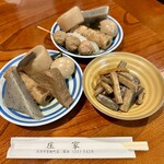 庄家 - おでんとお通し