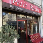 Petit Riche - 外観