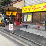 ラーショ マルミャー 池袋店 - 