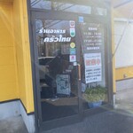 タイ国料理レストラン コワタイ - 