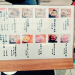 麺スタイル谷本家 - 