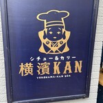 Shichu Ando Kari Yokohama Kan - 