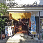 キッチンかわせみ - 入り口