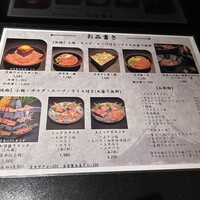 個室焼肉 富士門 恵比寿 - 