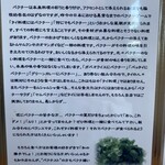 タイ国料理レストラン コワタイ - 