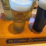 世界のビール博物館 - 