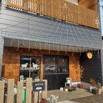 ブーランジェリー・フー - 