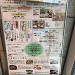 Kafe Kanaru Ichiroku Ichi Zero - 