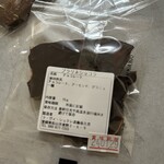 ラ・ヴィ・シュクレ - 料理写真:プラリネショコラお試し200円