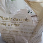 ブーランジェリー・フー - 