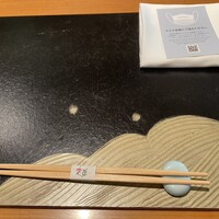 花筐 - 