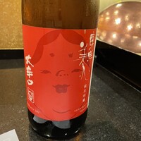 花筐 - 
