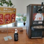 웰컴 라운지 레인보우 - 서버