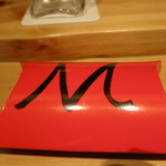 神保町 傳 - デザートに使う湯葉が入っている箱