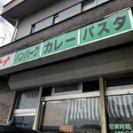 デイトナ - 年季◯