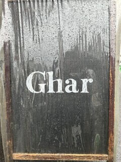 Ghar - 
