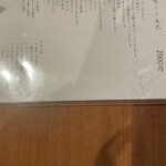 スパイスカレー キテレツ - 