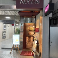 ニコラス 新橋店 - 