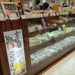 お菓子のつる平 - 外観