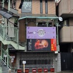 ロックンビリーS1 - 雨空の中行きました