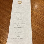 鬼怒川金谷ホテル - 