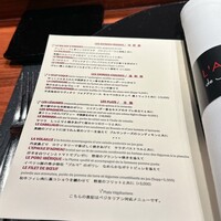 ラトリエ ドゥ ジョエル・ロブション - 