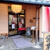 田毎 日置江店